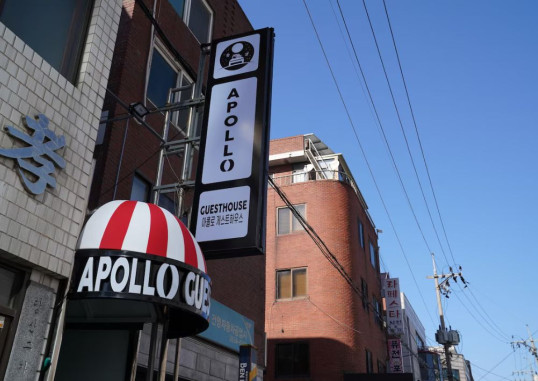 APOLLO GUESTHOUSE 1