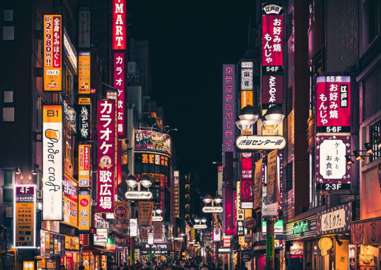 Tokijas Japonija 2